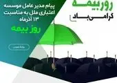 انتخابات امسال با وجود جنگ ترکیبی و شناختی دشمن برای نظام اهمیت دوچندان دارد