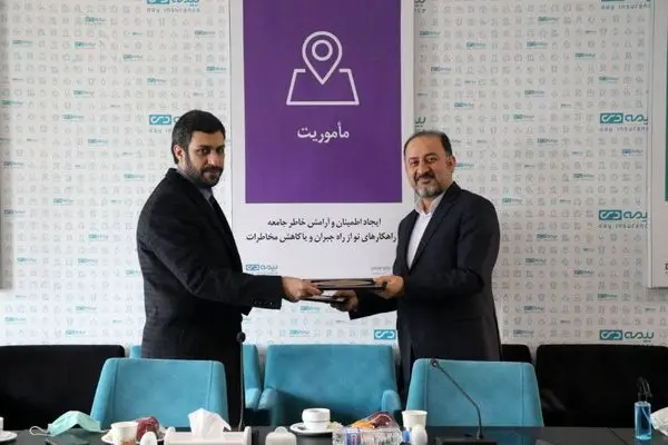 بیمه نامه های دی در دسترس تر از همیشه