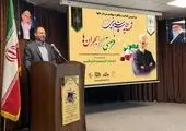یزد در مسیر تبدیل به قطب فناوری های نوین مالی