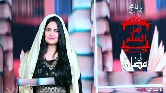 حجاب عجیب و نامتعارف خانم مجری برای اجرای برنامه دینی!+عکس