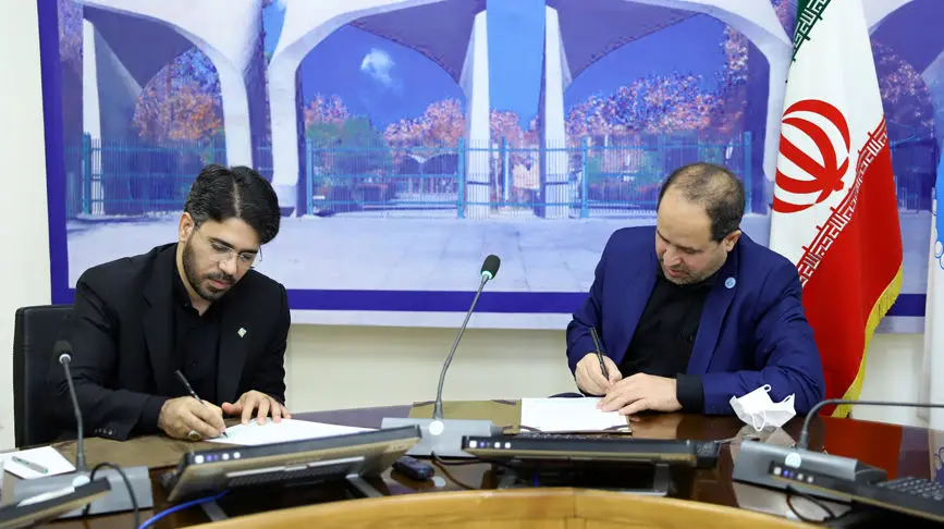 آغاز همکاری بانک کارآفرین و دانشگاه تهران