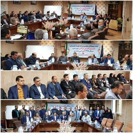 تمدید اعتبار گواهینامه های IMS مدیریت عملیات ترابری و پشتیبانی تولید

