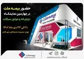 سهمیه بنزین خودروها و موتورسیکلتهای فاقد بیمه شخص ثالث تخصیص نمییابد