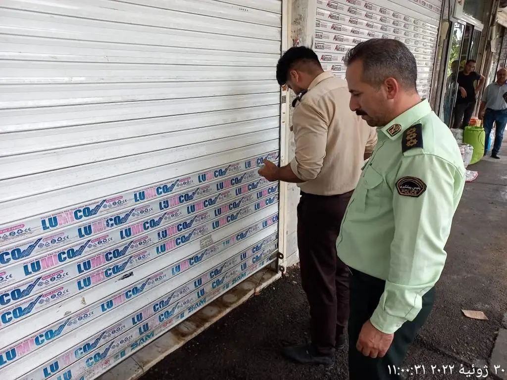 برخورد با اصناف متخلف منطقه۱۱ ادامه دارد