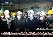 تجلیل از چهره های ماندگار صنعت فولاد در قاب ذوب آهن اصفهان