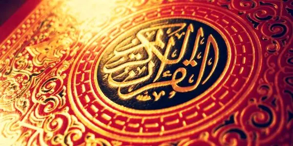 معرفی قرآن نفیس بایسنقری به مخاطبان فرامرزی پرس تی‌وی