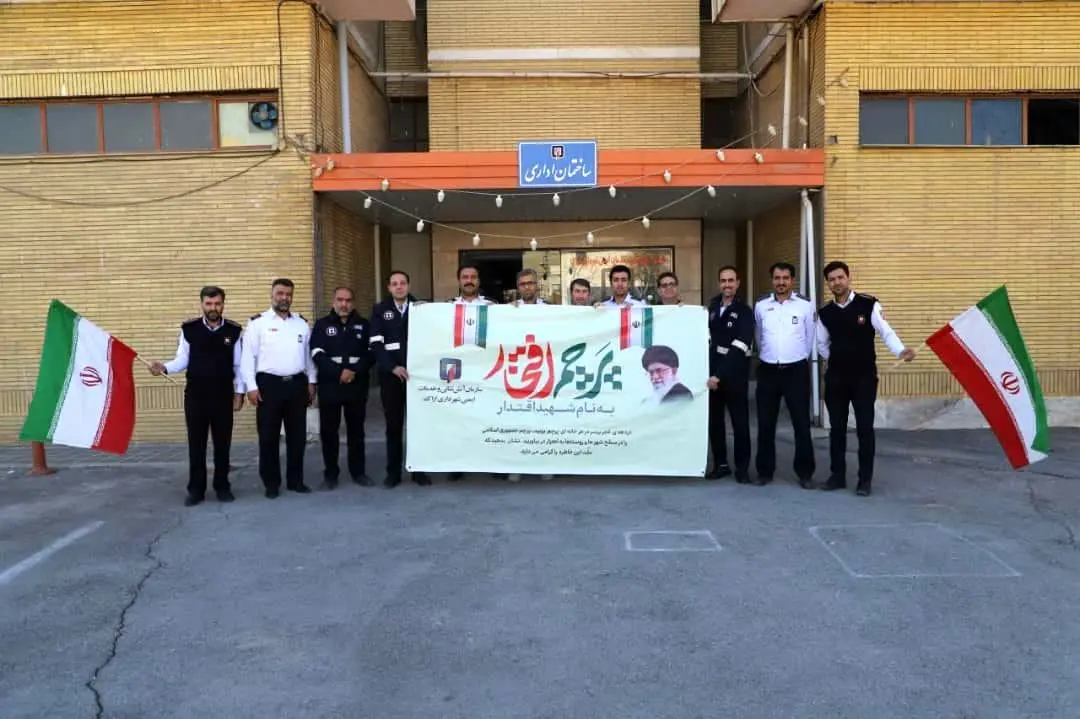  آتش نشانان اراکی به پویش «پرچم افتخار» پیوستند

