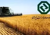 انعقاد قرارداد 8000 میلیاردریالی بانک توسعه صادرات و صندوق توسعه ملی
