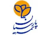 گام دوم افزایش سرمایه بیمه سرمد کلید خورد

