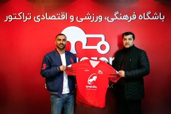 مهدی کیانی به تراکتور پیوست