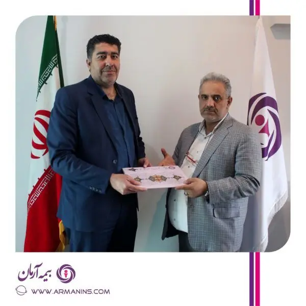 سرپرست مدیریت بازاریابی بیمه آرمان معارفه شد

