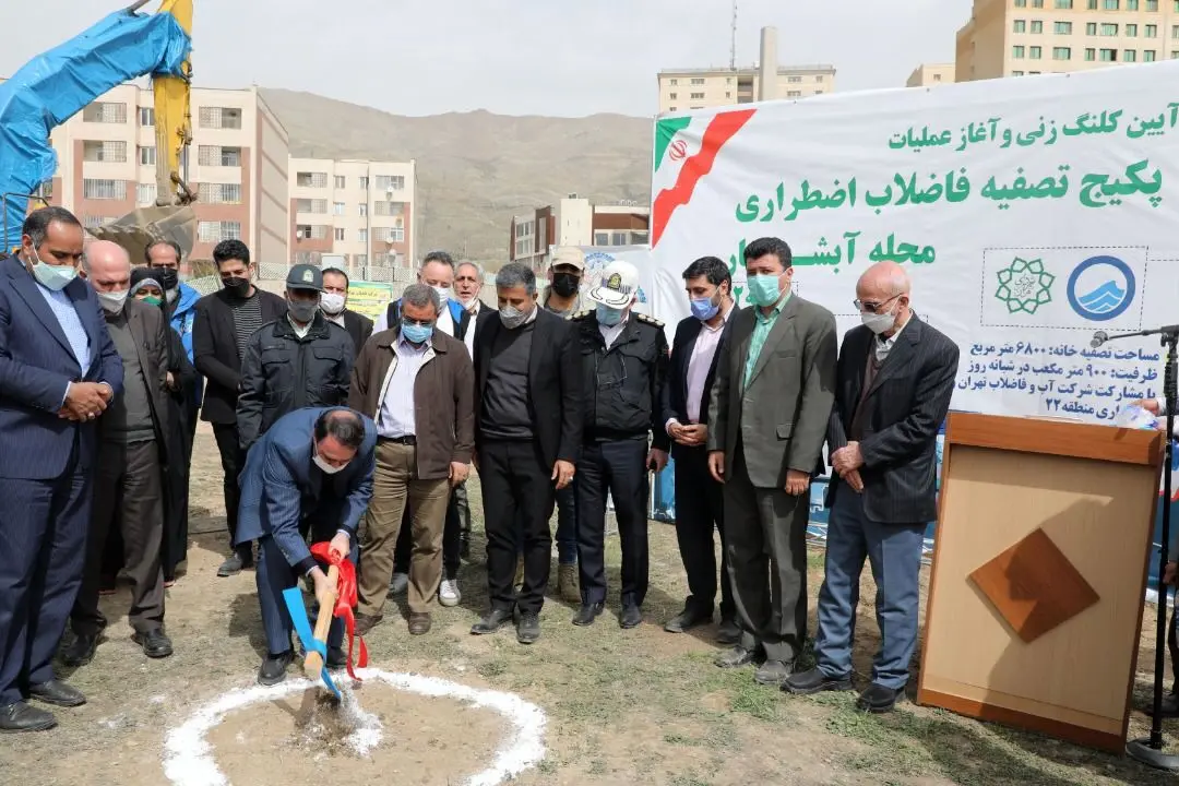 رفع بزرگترین چالش غرب تهران با مشارکت مدیریت شهری

