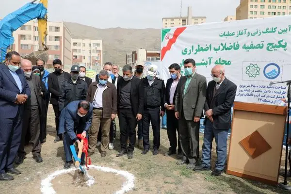 رفع بزرگترین چالش غرب تهران با مشارکت مدیریت شهری

