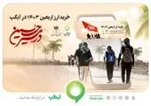 برنامه جدید بانک مرکزی برای عرضه سکه