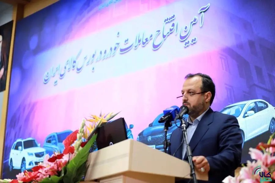جریان های متعددی خوش نداشتند عرضه خودرو شفاف و رقابتی شود