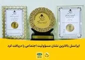 طراحی سیستم مدیریت زنبورستان با حمایت صندوق نوآوری و شکوفایی