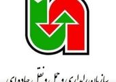 افزایش ۶۶درصدی سفرهای جاده‌ای در تعطیلات اخیر