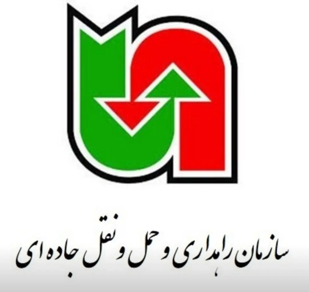 انتقال پایانه امیرکبیر با هدف کاهش آلودگی هوای شهر اصفهان
