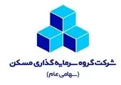 پرش سنگین سود در “وغدیر”