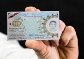 مشمولان غایب نمی‌توانند مجوز شرکت در راهپیمایی اربعین را بگیرند

