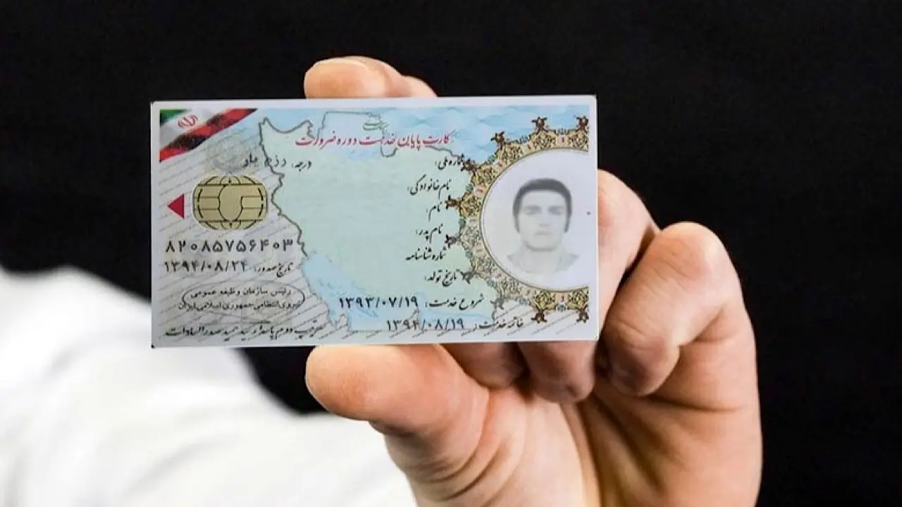 کارت های سربازی حداکثر ۱۵ روز صادر می‌شود