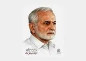 پیام تسلیت محمد شریعتمداری در پی شهادت دکتر کمال خرازی