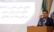 "نخبگان" در کانون توجه دولت چهاردهم / اساتید جوان، موتور محرکه تحول علمی

