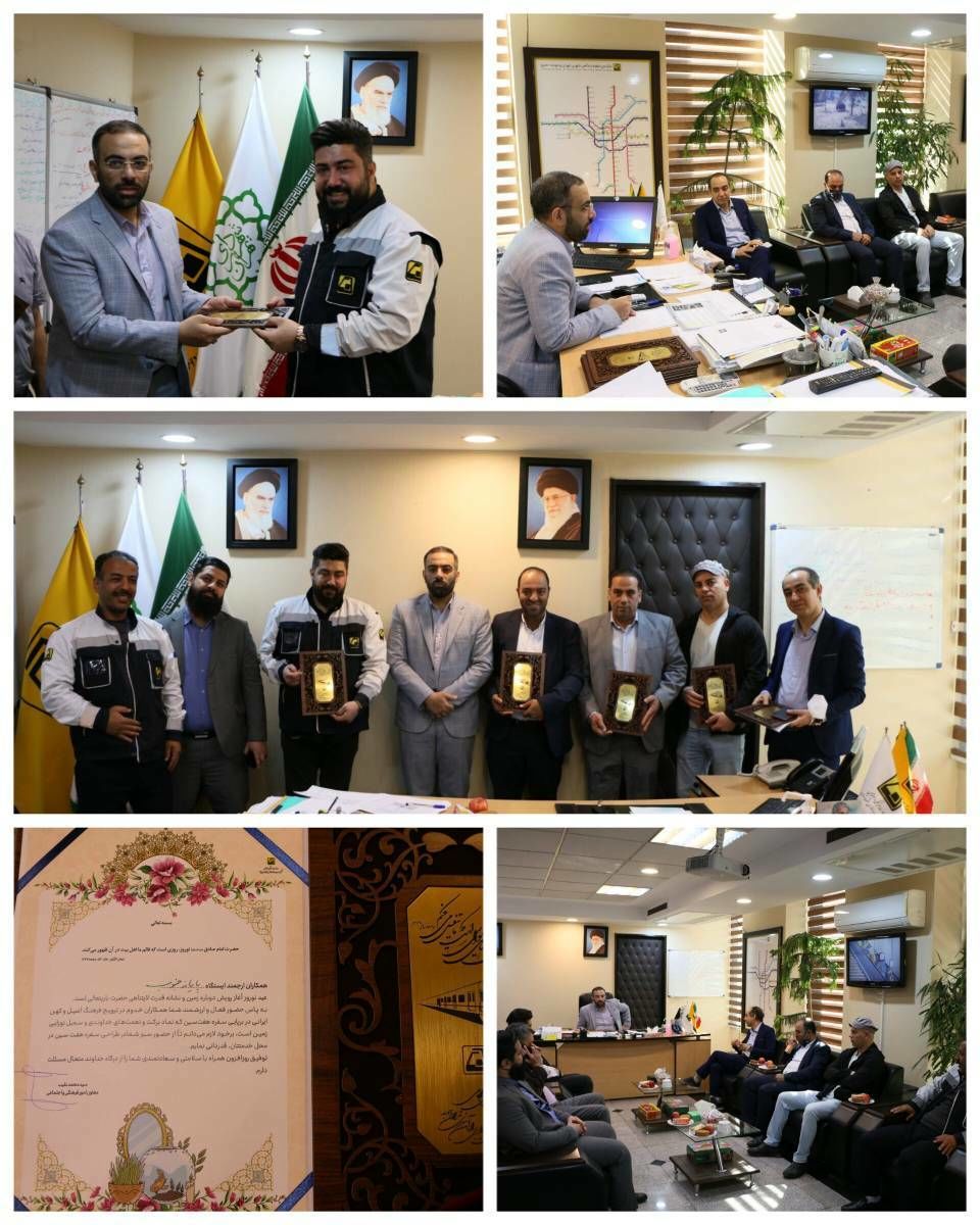 تجلیل از برندگان مسابقه سفره هفت سین نوروزی در شرکت بهره‌برداری مترو تهران
