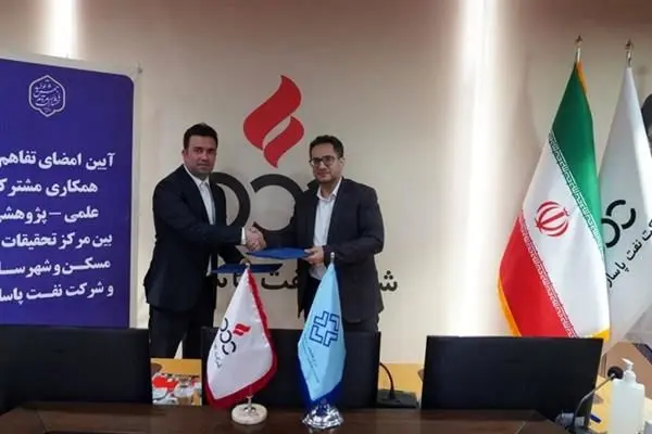 نفت پاسارگاد، حامی توسعه دانش و فناوری در صنعت راه و شهرسازی ایران