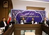 به مناسبت روز خبرنگار آیین تجلیل از اصحاب رسانه در آبفای استان اصفهان برگزار شد