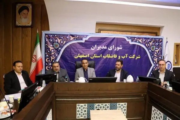 تدوین برنامه عملیاتی گذر از تابستان گرم با رویکرد تامین پایدار آب شرب مردم 

