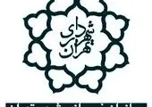 ساماندهی 500 متر مربع فضای بی دفاع شهری در محله اتابک
