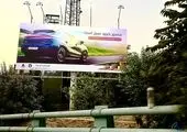با عرضه تمام خودروها در بورس کالا، بساط بخت آزمایی جمع می شود