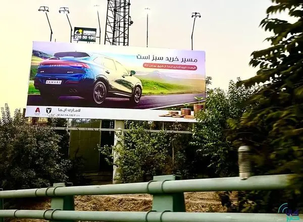  ۲۰۰ دستگاه لاماری در بورس کالا فروخته شد

