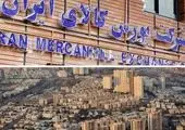 سومین ملک شهرداری، ۱۷ مهر در بورس کالا عرضه می شود