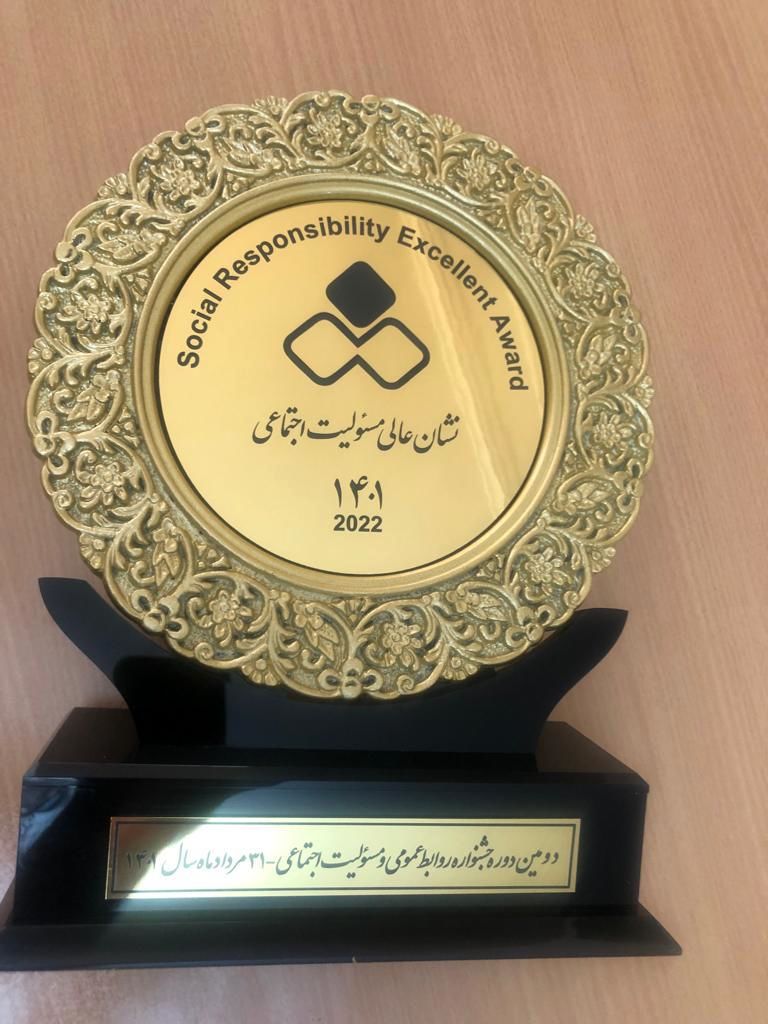 گروه مالی گردشگری، نشان عالی مسئولیت اجتماعی را کسب کرد

