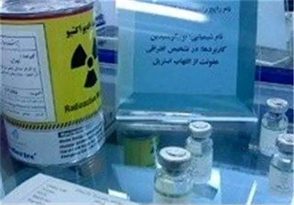 کاربرد راکتور های تحقیقاتی  در درمان بیماری ها