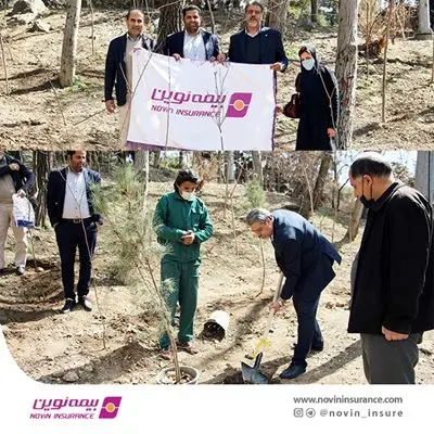 کاشت 55 نهال توسط بیمه نوین در روز درختکاری
