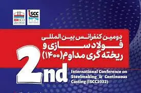 به کاهش مصرف انرژی و افزایش راندمان در صنعت فولاد کمک می‌کنیم