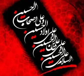 آیین گرامیداشت یاد و خاطر همکاران فقید بازنشسته و نمایندگان بیمه ایران