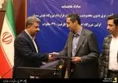 تولید بیش از 5 میلیون و 330 هزار تن محصول زنجیره فولاد طی 4 ماهه اول امسال در چادرملو 

