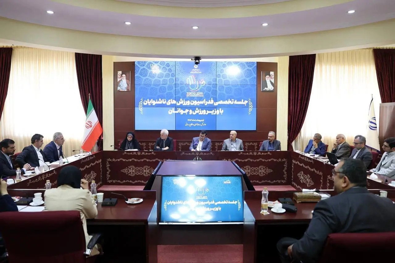 بررسی وضعیت عملکرد فدراسیون‌های ورزش‌های ناشنوایان و کارگری