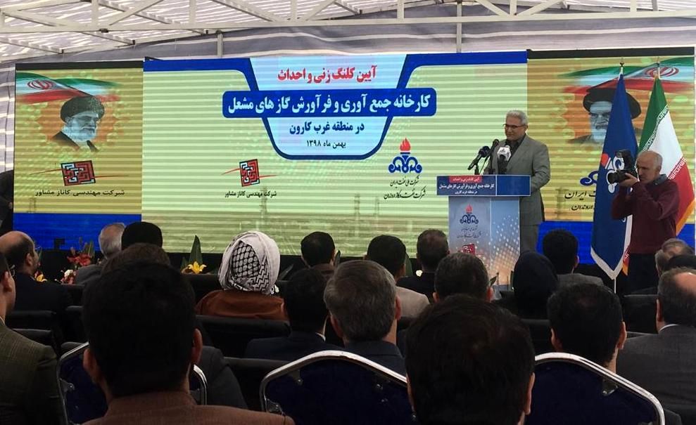 برگزاری آیین کلنگ زنی و احداث کارخانه جمع آوری و فرآورش گازهای مشعل در منطقه غرب کارون
