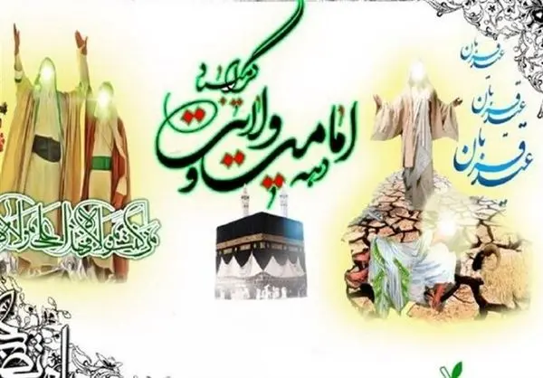 شهرداری منطقه ۲۱ با اجرای برنامه های ویژه به استقبال دهه امامت و ولایت میرود