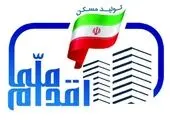 نشست شهردار منطقه یک با روسای خانه های سینما، تئاتر و موسیقی برگزار شد

