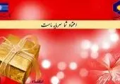 اولین پست سینا مهراد پس از ابتلا به کرونا