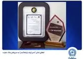 واکنش رسانه ها به تهدیدات ترامپ علیه ایران

