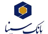  مانور  جهیزیه همزمان با ولادت امام رضا (ع)به نوعروسان استان های محروم

