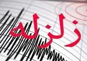 خسارت ۷۰۰ میلیارد تومانی زمین لرزه به هرمزگان