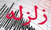 زمین لرزه شدیدی بندرعباس را لرزاند